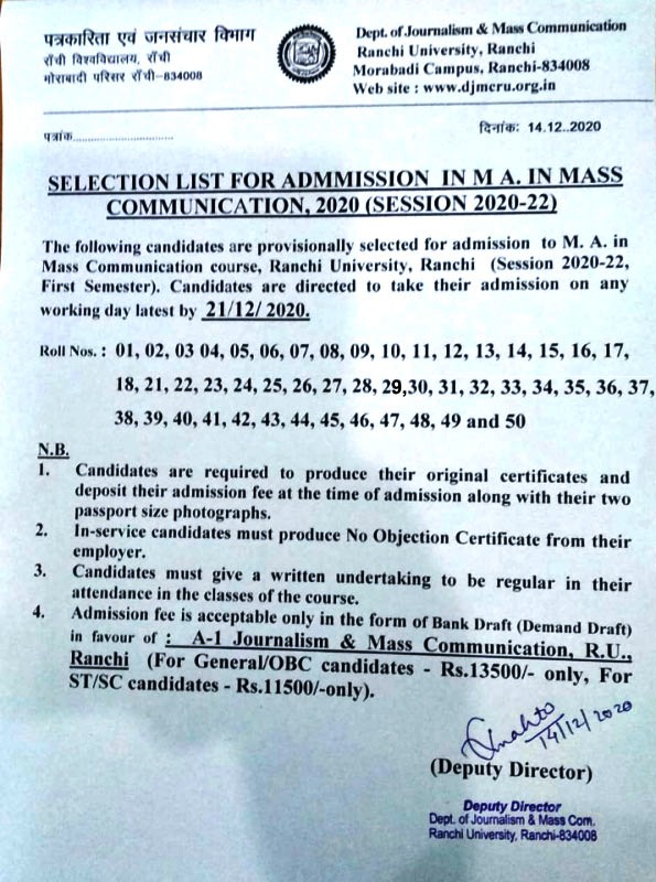 List of selected candidates to Admission in session 2020-2022